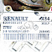 Електро усилвател волан Renault GRAND SCENIC II 2004-2009  , ОЕМ 8200035273