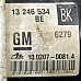 ABS модул Opel Astra H (A04) 2004-2010  , ОЕМ 13214939