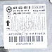 AIRBAG модул AUDI A6 (4F, C6)  , ОЕМ 4F0959655B