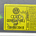 AIRBAG табло SEAT Leon 1999-2006  