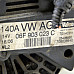 Алтернатор Audi A3 (8PA) 2004-2012  , ОЕМ 06F903023C