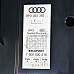 Субуфер AUDI A3 (8PA), ОЕМ 8P3035382