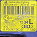 Ляв ксенонов фар AUDI A3 (8PA) 2004-2008  , ОЕМ 0301206271