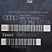 Комфорт модул AUDI A4 (B7) 2004-2008  , ОЕМ 8E0959433CA