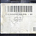 Бушонно табло Volkswagen Touran I 2003-2010  , ОЕМ 1K0937808