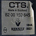 Педал газ Renault Scenic II 2004-2009  , ОЕМ 8200159645