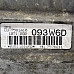 Автоматична скоростна кутия BMW 5 Series (E60,E61) 2003-2010  , ОЕМ 1071301271