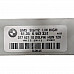 BCM модул BMW X3 (E83) 2003-2010, ОЕМ 61356963338 BCM модул BMW X3 (E83) 2003-2010, ОЕМ 61356963338
