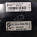 Дифузьор BMW X3 (E83) 2003-2010, ОЕМ 6732-6925702 Дифузьор BMW X3 (E83) 2003-2010, ОЕМ 6732-6925702