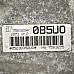Автоматична скоростна кутия BMW 3 Series (E90, E91), ОЕМ 7563294