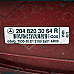 Десен стоп Mercedes-Benz C-Class 204 (W/S/C), ОЕМ A2048203064
