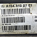 Преден кардан Mercedes-Benz M-class (W164), ОЕМ A1644100701