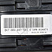 Ключ светлини AUDI A4 (B7), ОЕМ 8E0941531C