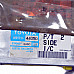 AIRBAG модул Toyota Avensis Verso, ОЕМ 89170-44050