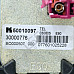 GPS антена BMW 3 Series (E90, E91), ОЕМ 6935688-03