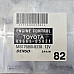 Компютър двигател Toyota Avensis II, ОЕМ 89661-05821