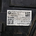 Дифузьор BMW 5 Series (F10, F11), ОЕМ 7633273-01