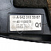 Кора над двигател Mercedes-Benz C-Class 204 (W/S/C), ОЕМ A6420105967