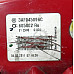 Десен външен стоп Volkswagen Passat (B7), ОЕМ 3AF945096C