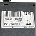 Бушонно табло Opel Insignia, ОЕМ 22953003
