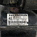 Стартер Honda FR-V, ОЕМ M002T85672