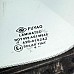 Челно стъкло Mazda 2 II (DE)